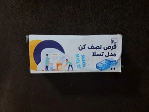 تجریه خرید قرص نصف کن مدل تسلا