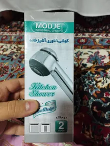تجریه خرید سر شیر ظرفشویی موج مدل 101