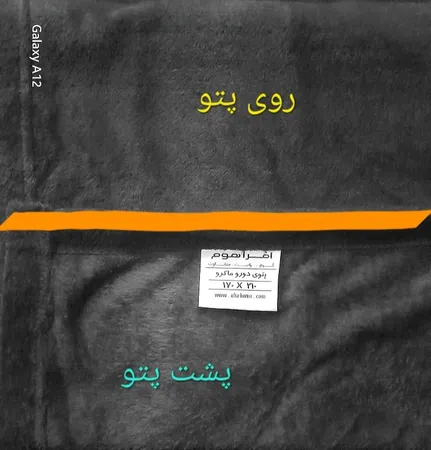 پتو افرا هوم مدل بهاره کد 2206 سایز 170×210 سانتی‌ متر