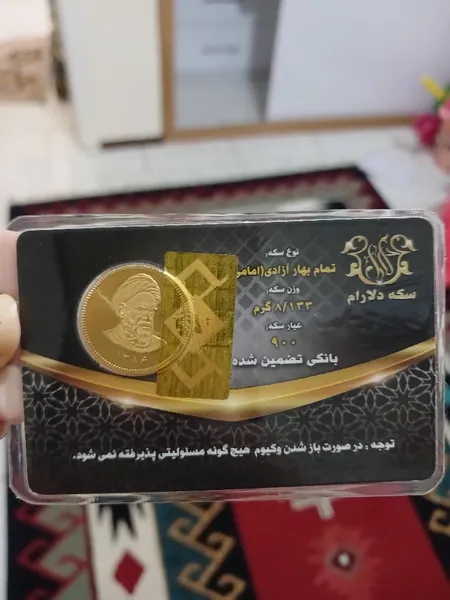 عکس ارسالی خریدار