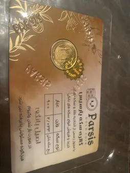 ربع سکه طلا بهار آزادی طرح جدید- سکه پارسیس