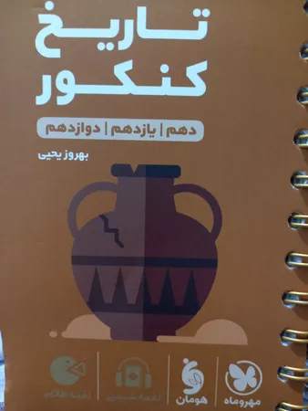 عکس ارسالی خریدار