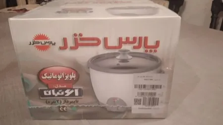پلوپز پارس خزر مدل RC-61 Tyan