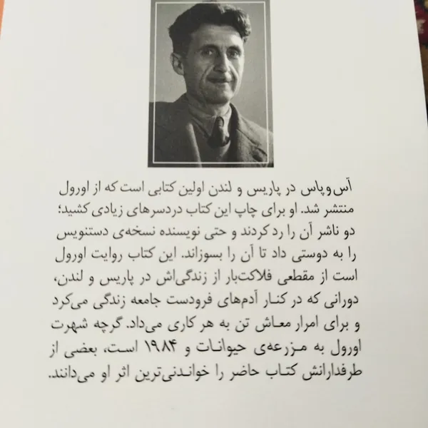 عکس ارسالی خریدار