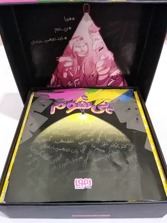 بازی فکری هوپا مدل پی شوم