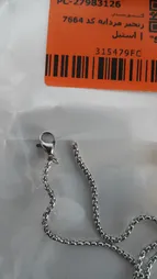 زنجیر مردانه کد 7664