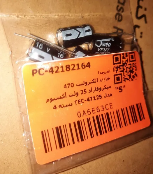 عکس ارسالی خریدار