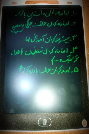 کاغذ دیجیتالی مدل KS0085