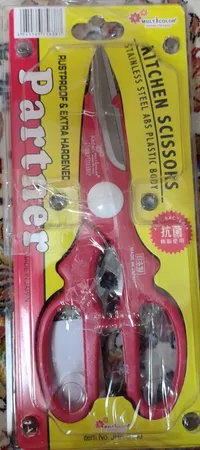 قیچی آشپزخانه چندمنظوره مدل CORAL-Sci