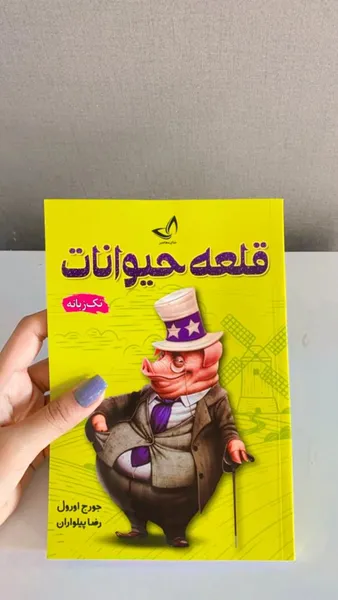 عکس ارسالی خریدار