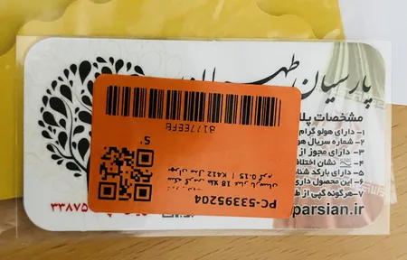 طلا گرمی 18 عیار پارسیان تهران مدل پارسیان