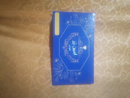 سکه گرمی طلا 18 عیار پارسیان امین زر کد A-0.4