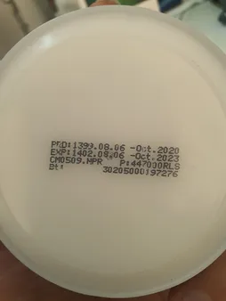 کرم مرطوب کننده کامان مدل M240 حجم 250 میلی لیتر