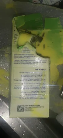 شربت آرژی پلاس  200 میلی لیتر