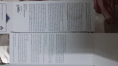 کرم شب آردن بیوتی مدل Night حجم 50 میلی لیتر