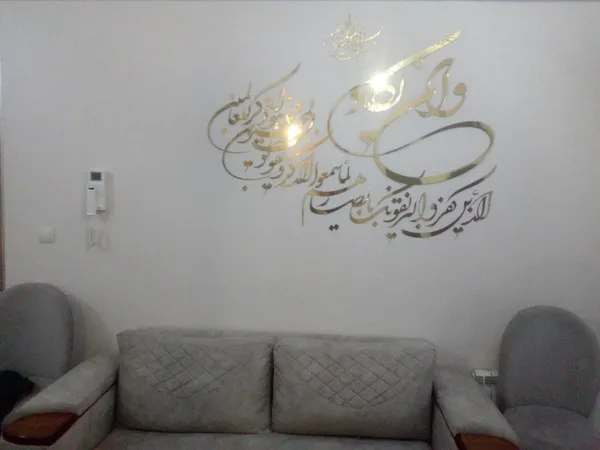 عکس ارسالی خریدار