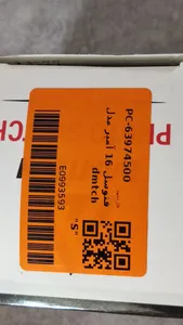 تجریه خرید فتوسل 16 آمپر مدل dmtch