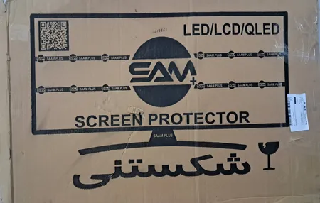 محافظ صفحه تلویزیون مدل SAM-50 مناسب برای تلویزیون 50 اینچ