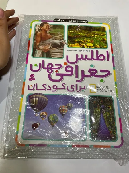 عکس ارسالی خریدار