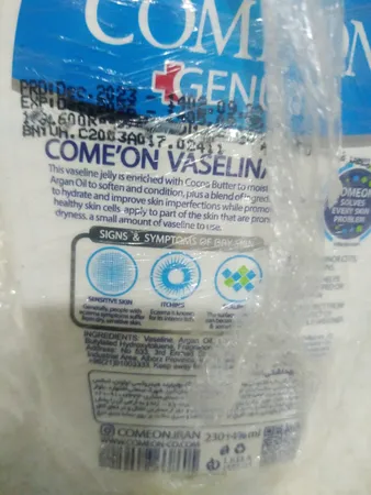 وازلین کامان مدل 01 حجم 300 میلی لیتر