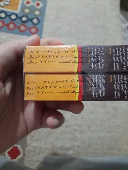 کرم رفع ترک بدن جی کد 001 حجم 50 میلی‌لیتر مجموعه 2 عددی