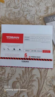 عکس ارسالی خریدار
