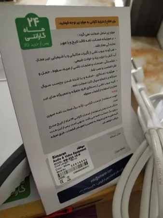 محافظ ولتاژ سیماران مدل SM-525N-1.8