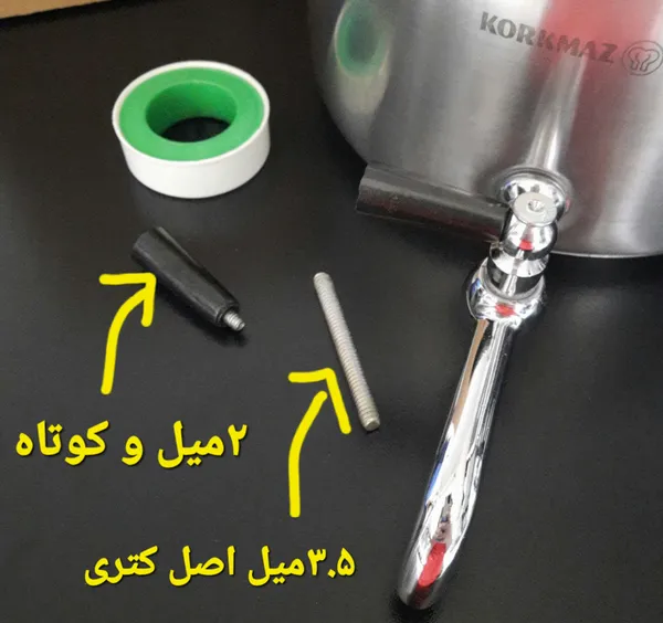 عکس ارسالی خریدار