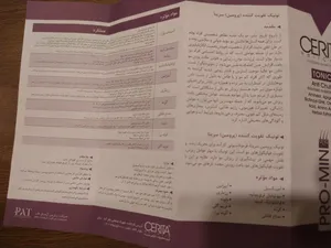 تجریه خرید تونیک مو سریتا مدل anti Chute حجم 60 میلی لیتر