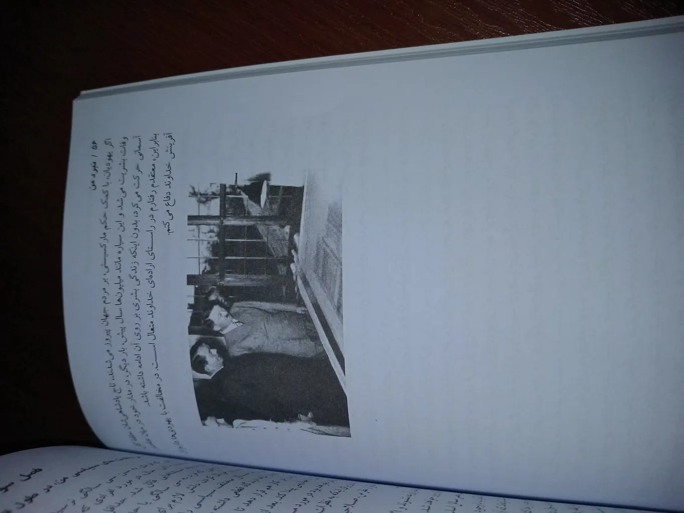 کتاب نبرد من  اثر آدلف هیتلر  ترجمه نوشین احمدی  انتشارات آوای زرین کلک