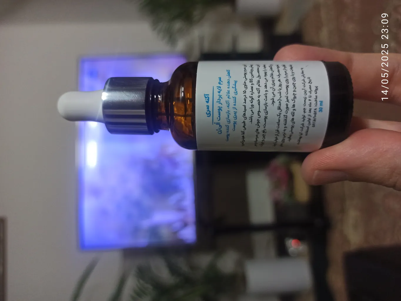 سرم لایه بردار الی ژن مدل 15 حجم 30 میلی لیتر