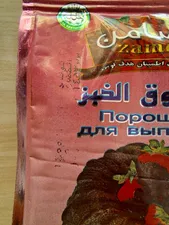 تجریه خرید بیکینگ پودر ضامن - 100 گرم