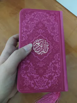 کتاب قرآن کریم ترجمه استاد الهی قمشه ای انتشارات پیام عدالت