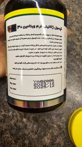 تجریه خرید سافت ژل ویتامین D3 2000 واحد نورم لایف بسته 60 عددی