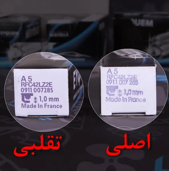عکس ارسالی خریدار