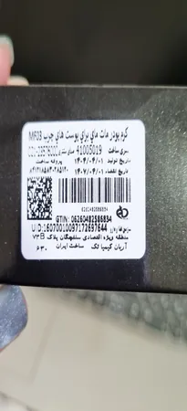 کرم پودر مای سری Black Diamond مدل Matt Makeup شماره 03