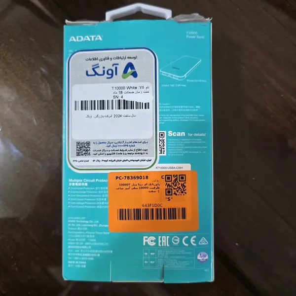 عکس ارسالی خریدار