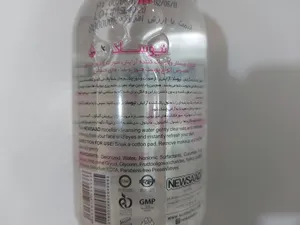 تجریه خرید محلول پاک‌کننده آرایش صورت نیوساد مدل میسلار واتر حجم 250میلی‌لیتر