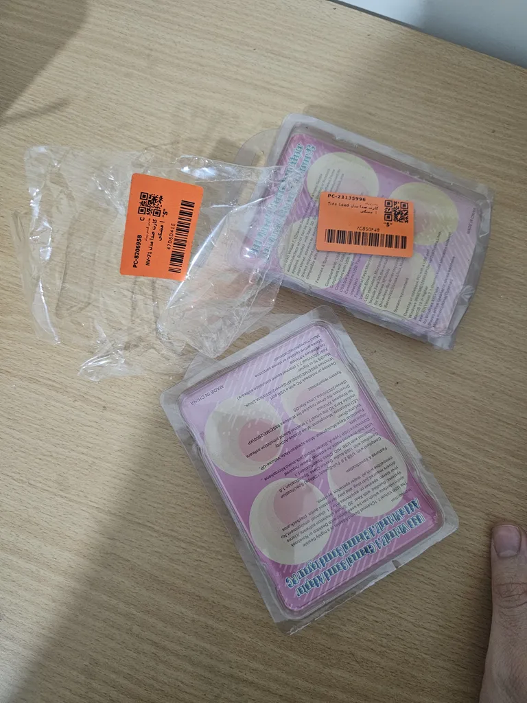 کارت صدا مدل NV-71