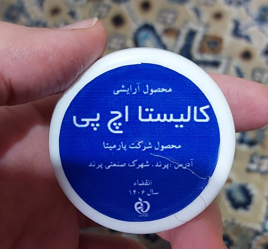 کانتور کالیستا اچ پی شماره 07