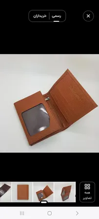 کیف پول چرم بارز مدل DM9