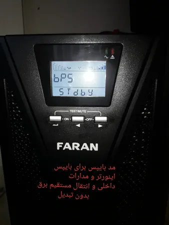 یو پی اس فاران مدل Titan Plus ظرفیت 3KVA باتری داخلی