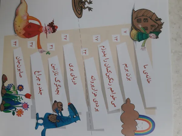 عکس ارسالی خریدار