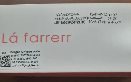 ژل شست‌وشوی و لایه بردار صورت لافارر مدل 02 مناسب پوست‌های معمولی حجم 150 میلی‌لیتر