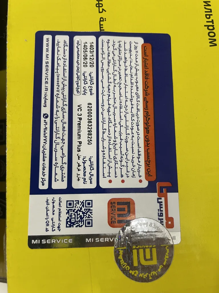 جاروبرقی کرشر مدل VC 3 Plus