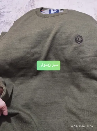 پلیور مردانه تریکو پاییزان مدل PR700 ملانژ