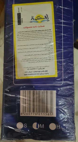 عکس ارسالی خریدار