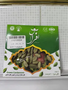 تجریه خرید هل سبز درجه یک افراس - 4.608 گرم