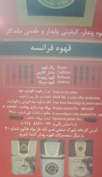 عکس ارسالی خریدار