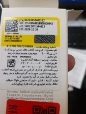 تجریه خرید کرم ضدآفتاب رنگی ام کیو SPF50 مدل NATURAL BEIGE BIO TACHES مناسب انواع پوست، حجم 55 میلی‌لیتر